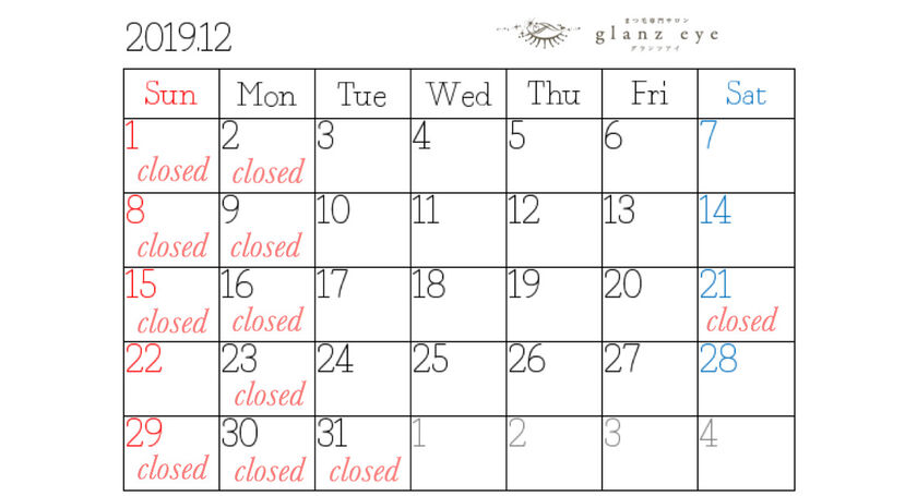 12月定休日