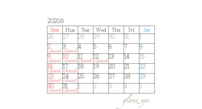 8月定休日