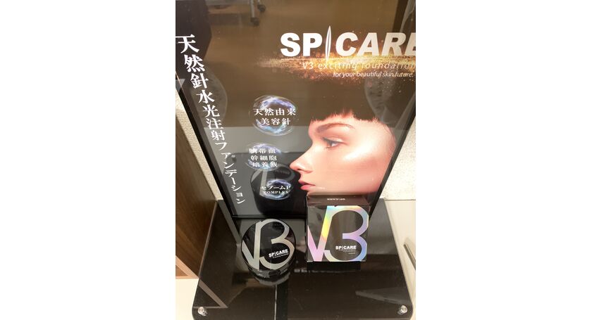 V3ファンデーション