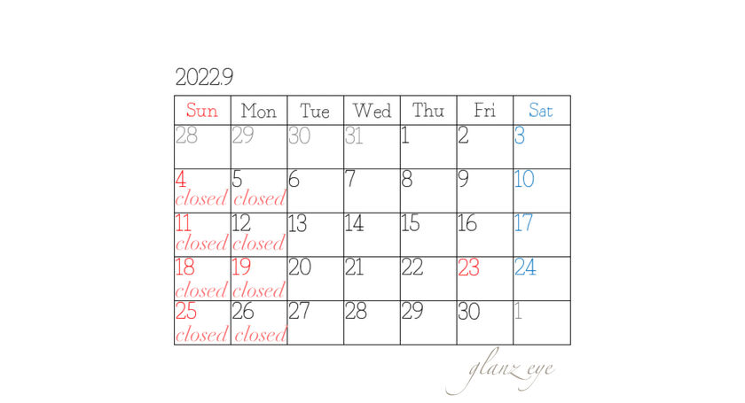 9月定休日