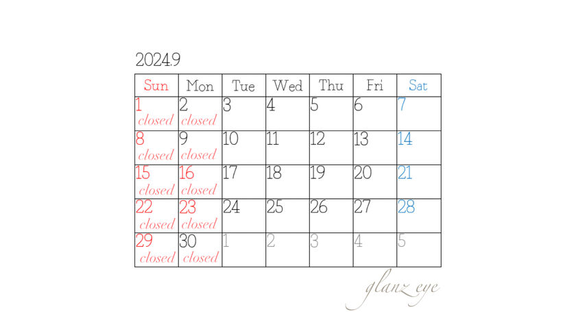2024年9月定休日